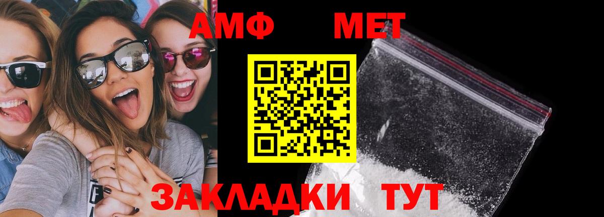 Амфетамин Розовый Сыктывкар