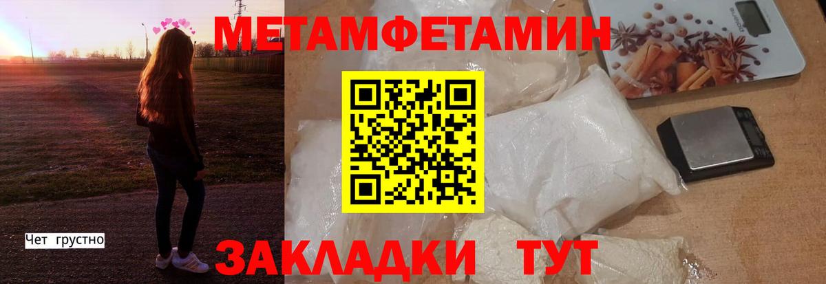 Амфетамин  Вход с VPN  Сыктывкар  Амфетамин VHQ  АМФ 
