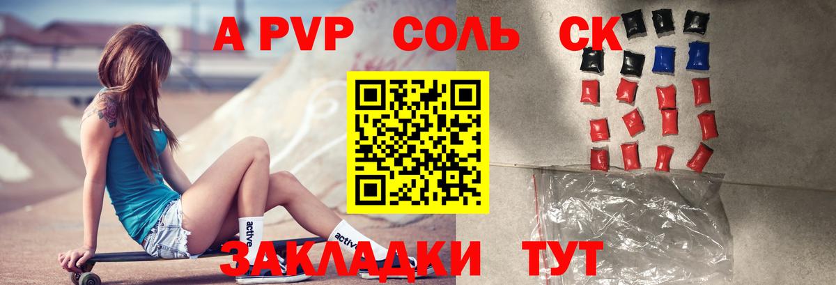 Сыктывкар  Альфа ПВП СК  APVP СК КРИС  APVP  Вход с VPN 