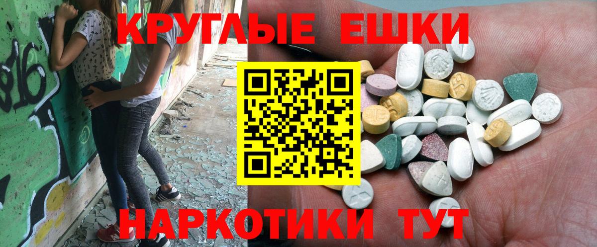 сайты даркнета наркотические препараты  ЭКСТАЗИ MDMA  Экстази Cube  Вход с VPN  Сыктывкар  Экстази    ONION 