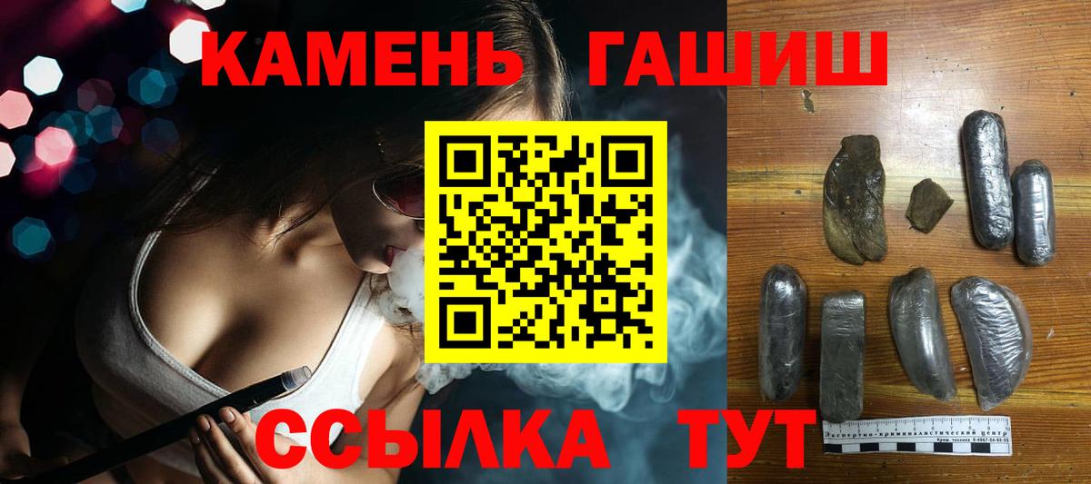 ГАШ гашик Сыктывкар