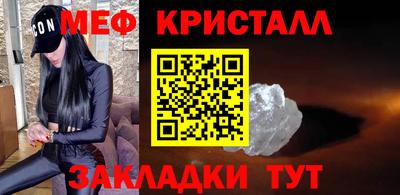 крисы Нальчик