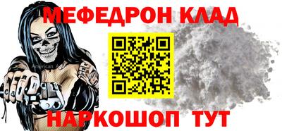 крисы Нальчик