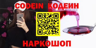крисы Нальчик