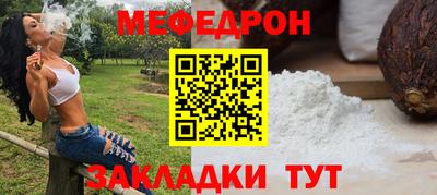 бутират Наро-Фоминск