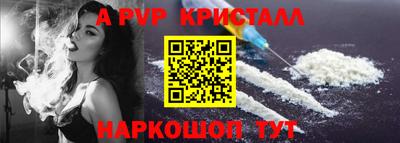 бутират Наро-Фоминск