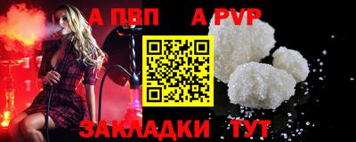 крисы Нальчик