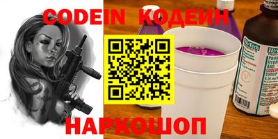 меф Нарткала