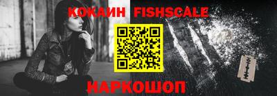 бутират Наро-Фоминск