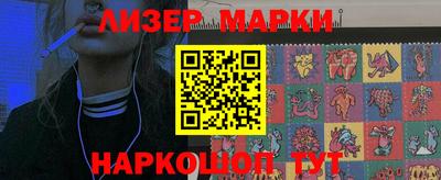 меф Нарткала