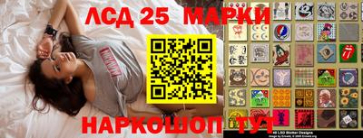 крисы Нальчик