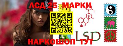 бутират Наро-Фоминск