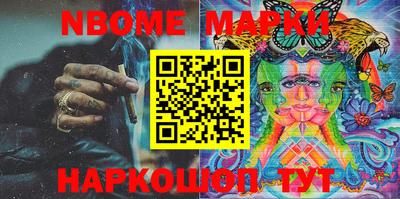 меф Нарткала