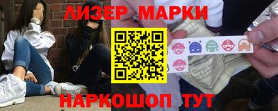 бутират Наро-Фоминск