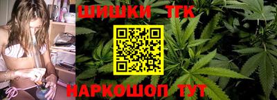 бутират Наро-Фоминск