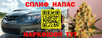меф Нарткала