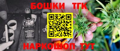 бутират Наро-Фоминск