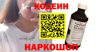 крисы Нальчик