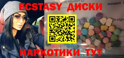 крисы Нальчик