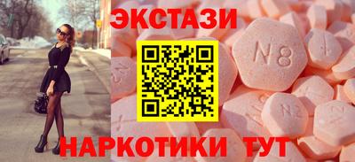 бутират Наро-Фоминск