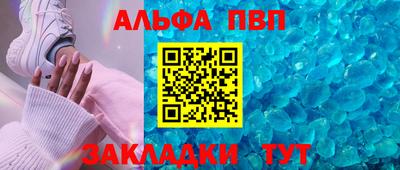 крисы Нальчик