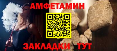 меф Нарткала