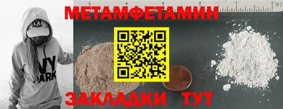 меф Нарткала