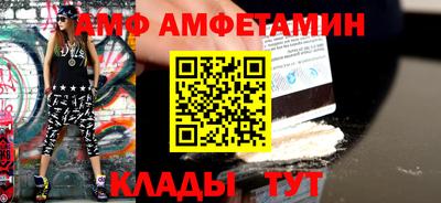 меф Нарткала