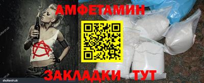 бутират Наро-Фоминск