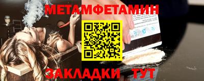 крисы Нальчик