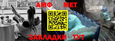 бутират Наро-Фоминск