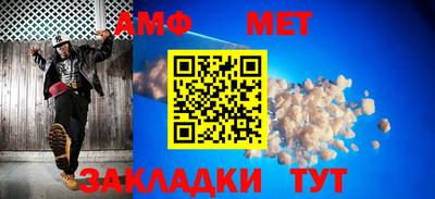 бутират Наро-Фоминск
