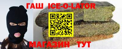 бутират Наро-Фоминск
