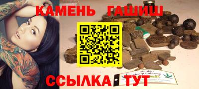 меф Нарткала