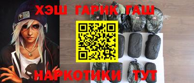 бутират Наро-Фоминск