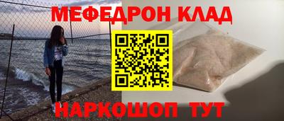крисы Нальчик