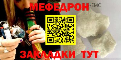 крисы Нальчик