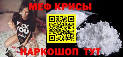 меф Нарткала