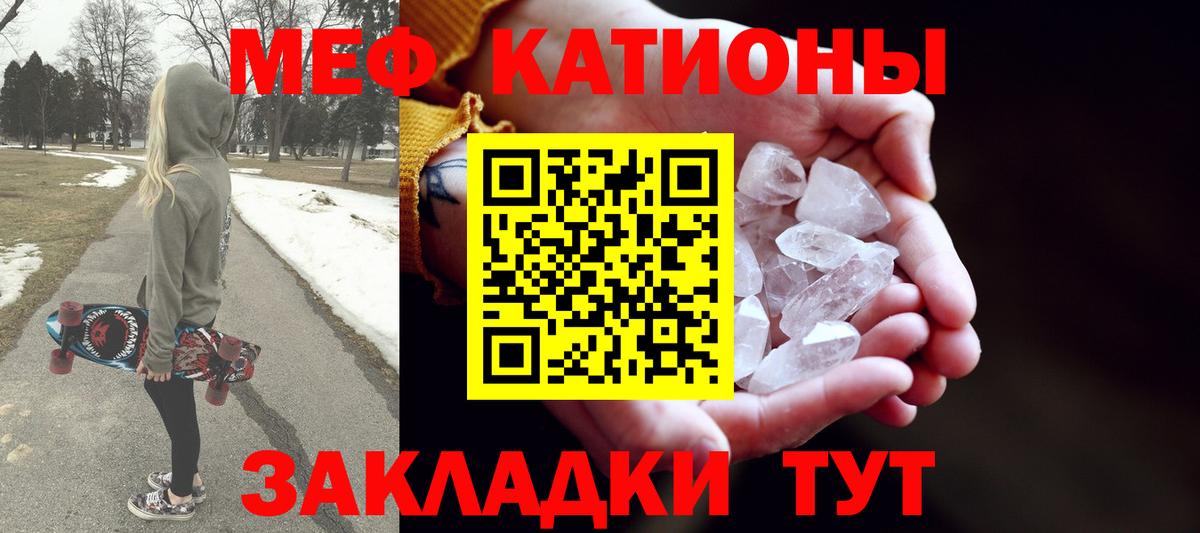 МЕФ мука Сыктывкар