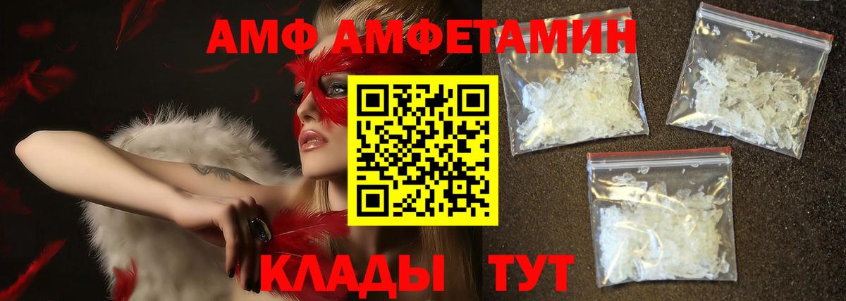 Первитин кристалл Сыктывкар