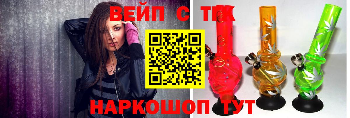 Дистиллят ТГК Wax Сыктывкар