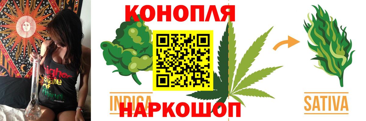 МАРИХУАНА сатива  МАРИХУАНА ГИДРОПОН  Сыктывкар  Вход с VPN  Конопля планчик 
